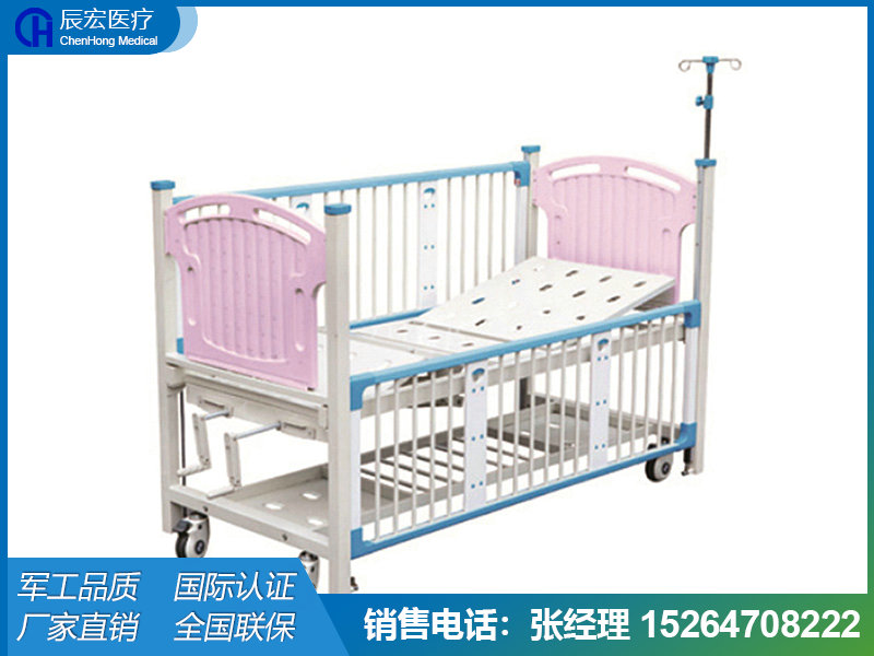 A19柵欄式豪華雙搖兒童護(hù)理床