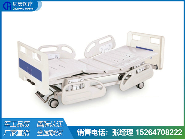 A4 雙搖護(hù)理床(中控剎車(chē))