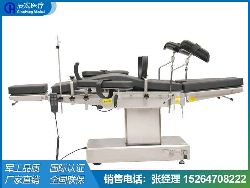 CHDS-VI型電動手術(shù)臺（四控平移）