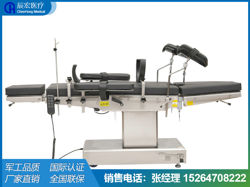 CHDS-VI型電動手術(shù)臺（四控平移）