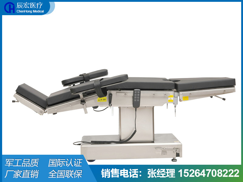 CHDS-VI型電動手術(shù)臺（四控平移）