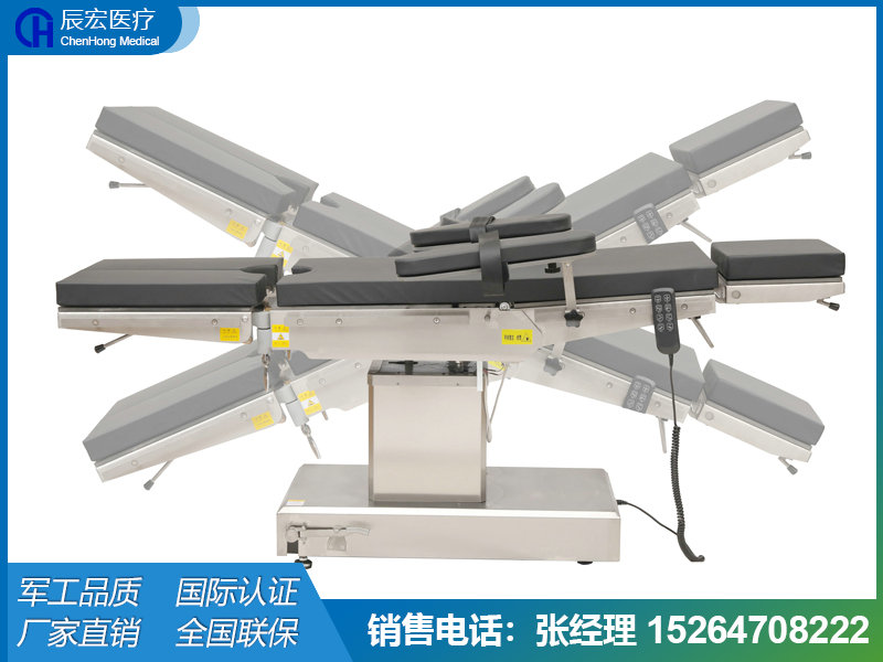 CHDS-VI型電動手術(shù)臺（四控平移）