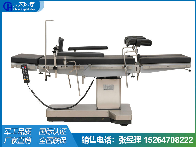 CHDS-VI型電動(dòng)手術(shù)臺(tái)（液壓系統(tǒng)）