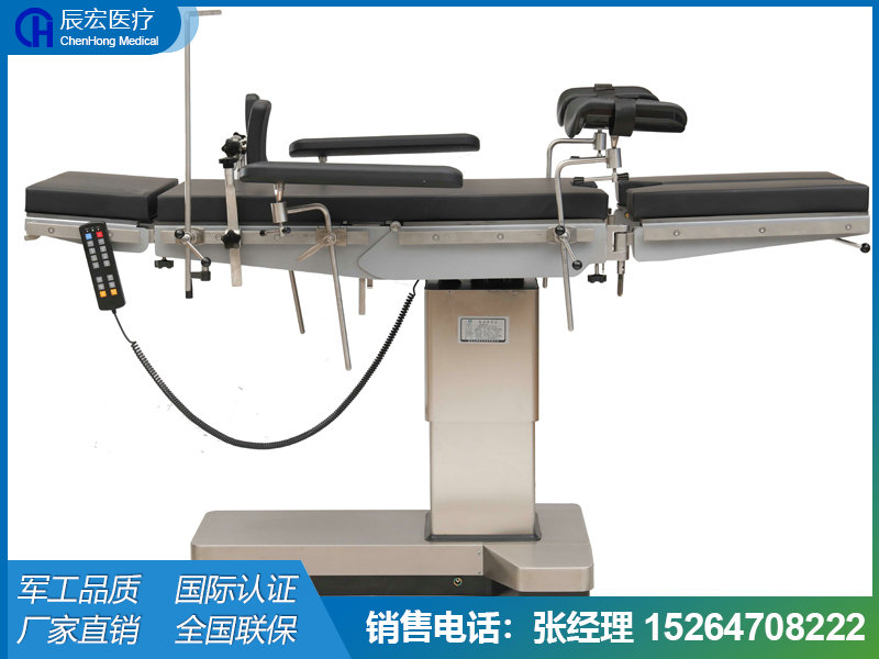CHDS-VI型電動(dòng)手術(shù)臺(tái)（液壓系統(tǒng)）