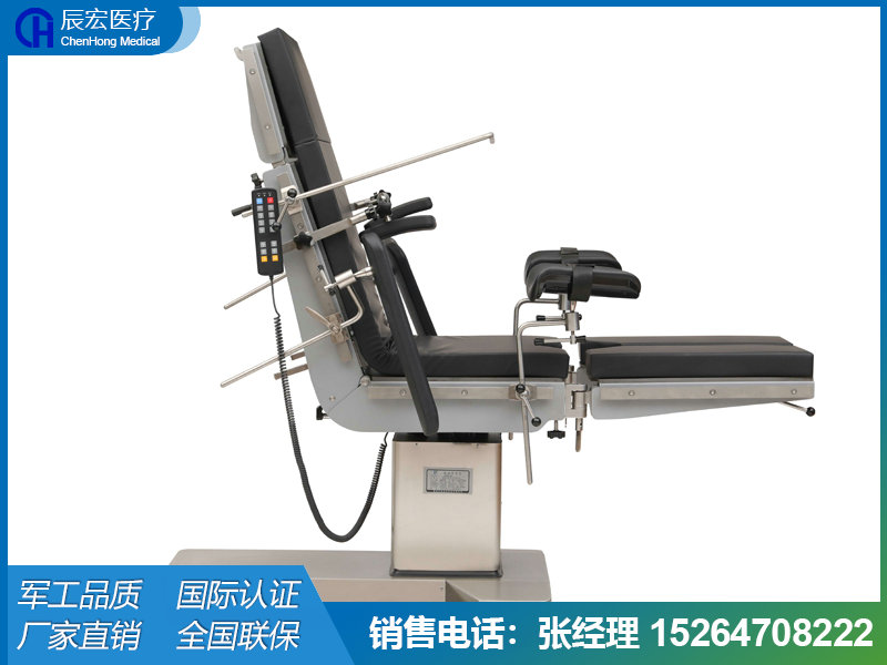 CHDS-VI型電動(dòng)手術(shù)臺(tái)（液壓系統(tǒng)）