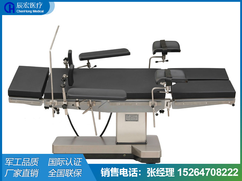 CHDS-VI型電動(dòng)手術(shù)臺(tái)（液壓系統(tǒng)）