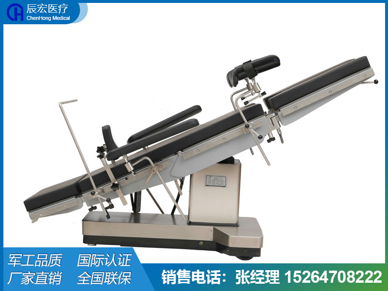 CHDS-VI型電動(dòng)手術(shù)臺(tái)（液壓系統(tǒng)）