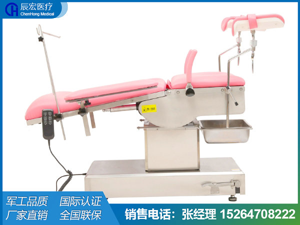 CH-T600型 電動手術(shù)臺（婦科檢查床）
