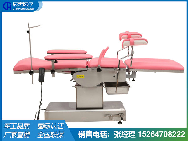 CHDS-I型電動(dòng)手術(shù)床（婦科側(cè)展型）