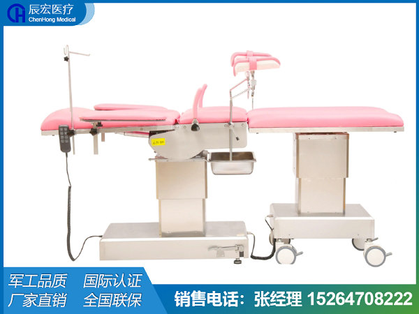 CH-T600電動(dòng)手術(shù)臺(tái)（愛(ài)嬰產(chǎn)床）