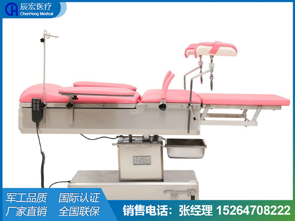 CHDS-I型電動(dòng)手術(shù)臺(tái)（婦科抽拉型）