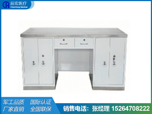 [C3]不銹鋼座面工作臺(tái)