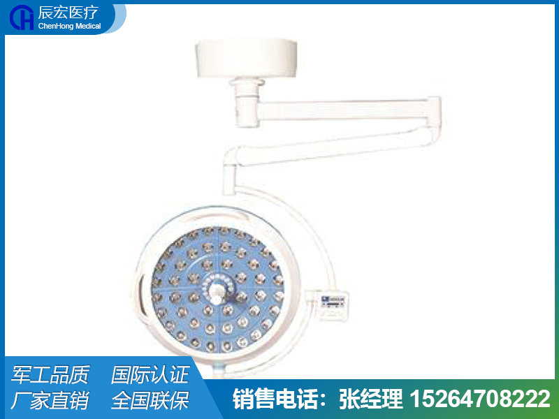 CHGLED700(進(jìn)取款)無影燈