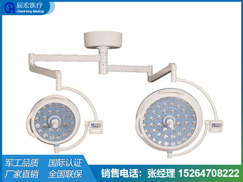 CHGLED700/500(進(jìn)取款)無(wú)影燈