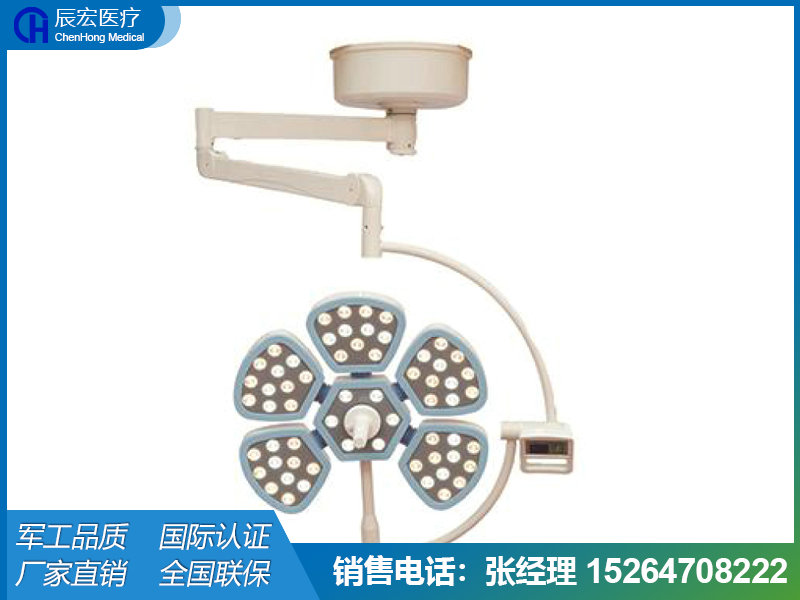 CHGLED700花瓣式5無影燈