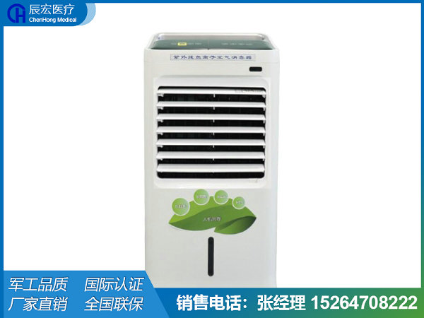 紫外線負(fù)離子空氣消毒機