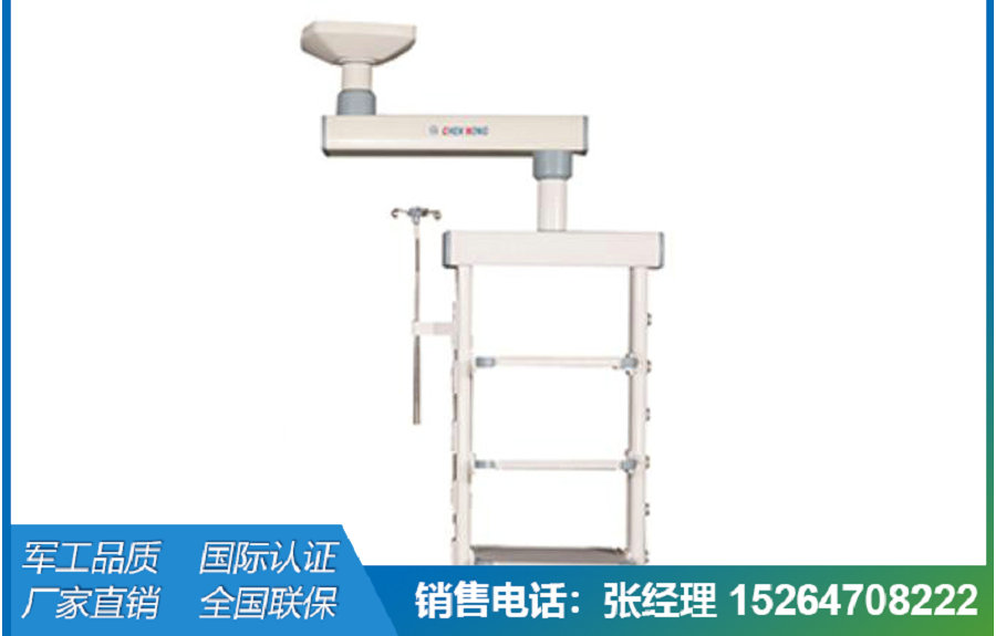 單臂腔鏡塔（基礎款）
