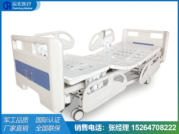 A1 五功能電動床