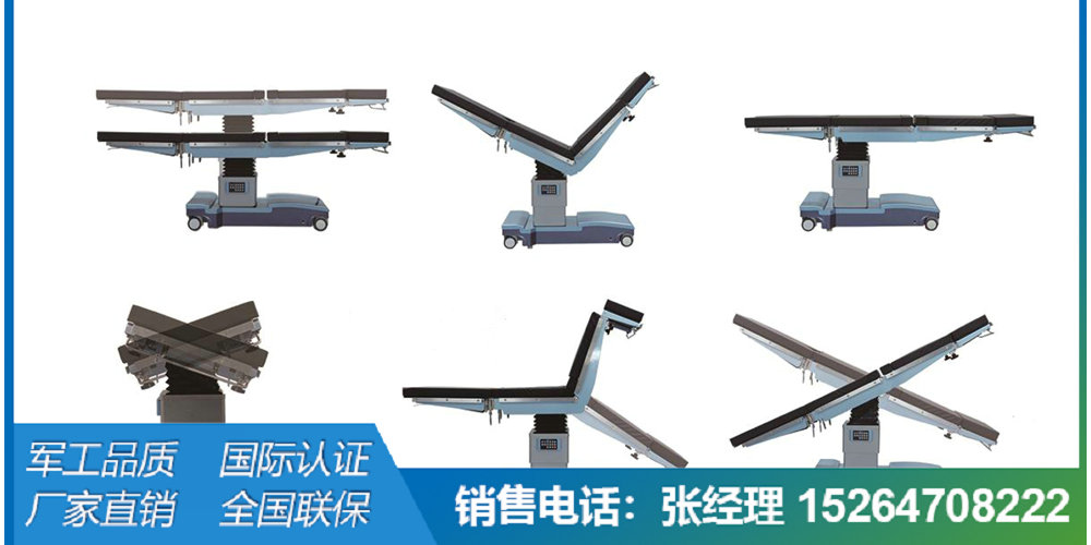 CH-DY8500電動液壓手術(shù)床（豪華款）