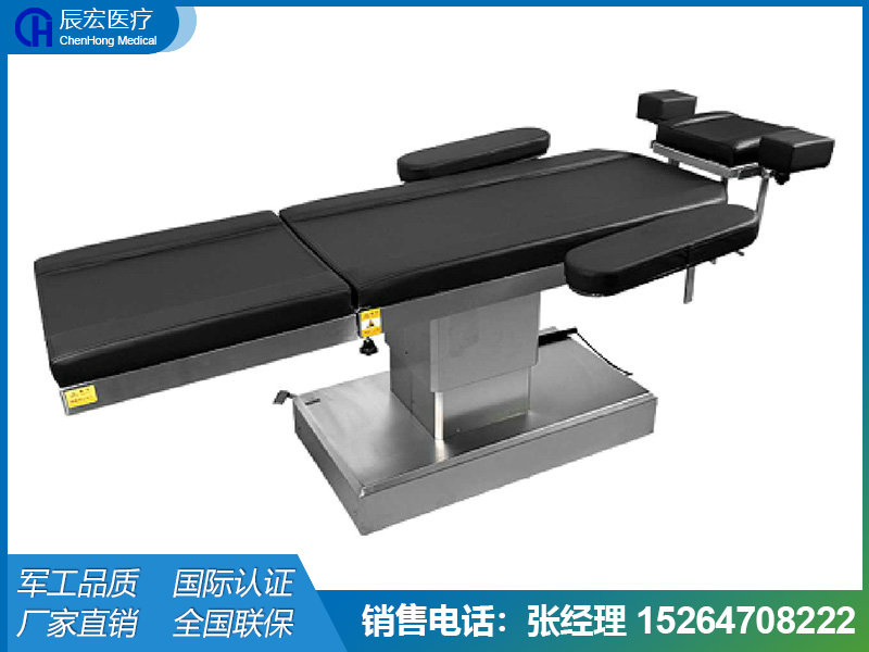 一功能眼科手術(shù)床（升降）