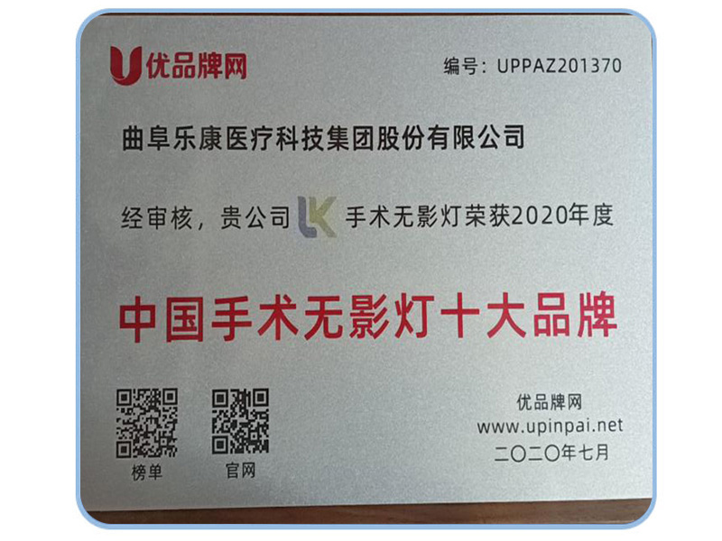 資質(zhì)榮譽