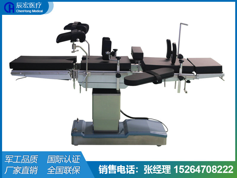 新款四功能電動手術(shù)臺