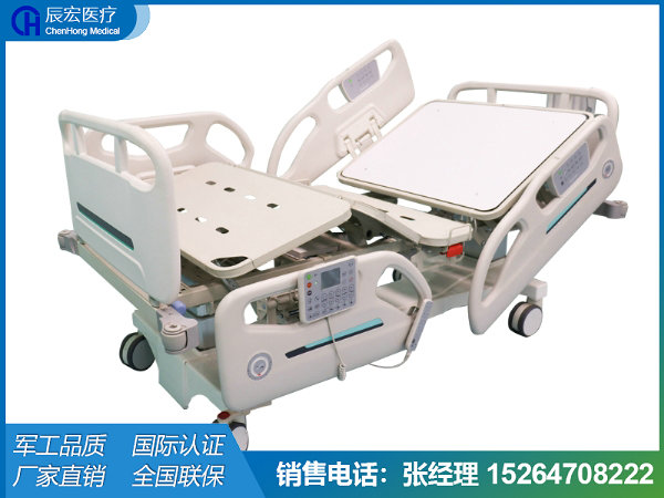 七功能電動病床