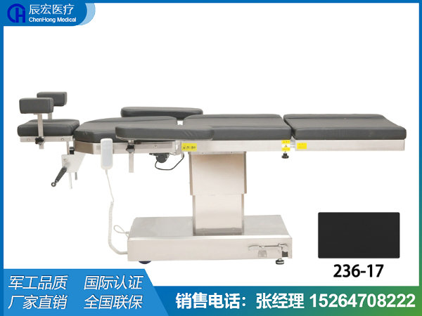眼科專用手術床（可定制顏色）