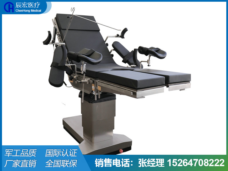 CH-T200電動(dòng)手術(shù)臺(tái)（豪華六控平移）