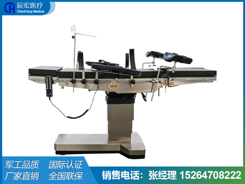CH-T200電動(dòng)手術(shù)臺(tái)（豪華六控平移）