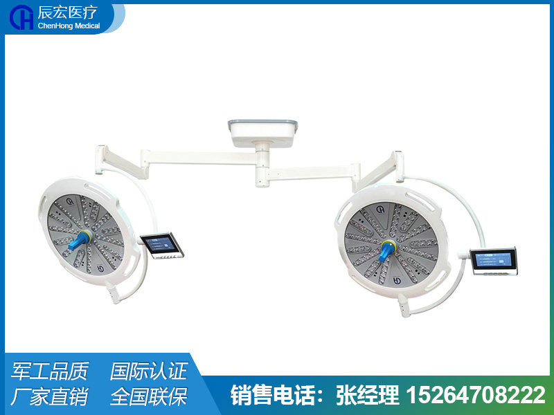 CHGLED700/700LED手術無影燈